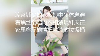 凉茶铺少妇老板娘中午休息穿着黑丝情趣内衣和猥琐奸夫在家里客厅偷情把精液射垃圾桶里