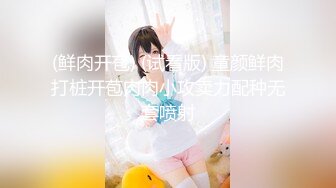 FC2-PPV-4544945 Gカップ神乳女子不安な表情から【高清无码】