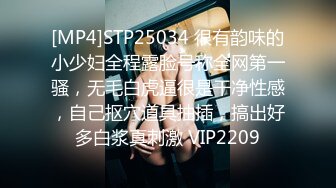 [MP4]STP25034 很有韵味的小少妇全程露脸号称全网第一骚，无毛白虎逼很是干净性感，自己抠穴道具抽插，搞出好多白浆真刺激 VIP2209