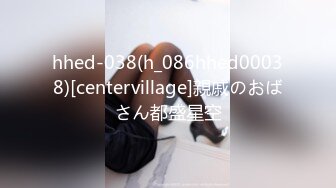 hhed-038(h_086hhed00038)[centervillage]親戚のおばさん都盛星空