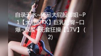 【爱情故事】良家奔现26岁这次开房钱都省了，家中相约啪啪，骚逼胸大人浪欠操