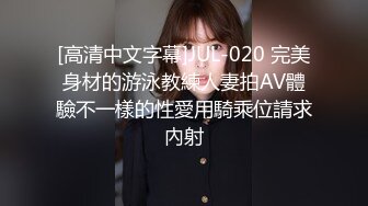 [高清中文字幕]JUL-020 完美身材的游泳教練人妻拍AV體驗不一樣的性愛用騎乘位請求內射