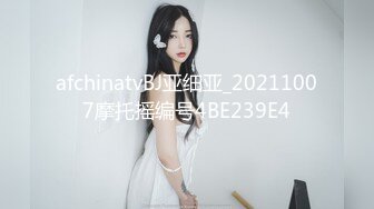 afchinatvBJ亚细亚_20211007摩托摇编号4BE239E4