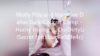 Molly Pills and Haighlee Dallas Suck Cock at Camp - Horny Hiking ft. OurDirtyLilSecret (ph5faac4e58fe4c)