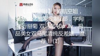 [MP4/ 254M] 性感旗袍伴娘全程高能！竟然搭讪了伴娘，还边做边打电话！