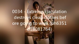 0034 - Extreme Ejaculation destroys clean clothes before going to work (ph6351d18081764)