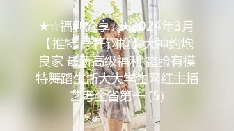 商场女厕全景偷拍20位美女少妇嘘嘘各种美鲍完美呈现 (1)