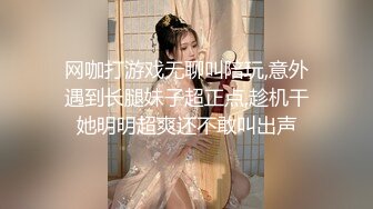 【新片速遞】仙女下凡【好涩名模】天使面容无懈可击的身材 大饱眼福[3.44G/MP4/03:50:00]