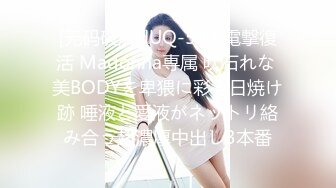 [无码破解]JUQ-523 電撃復活 Madonna専属 吹石れな 美BODYを卑猥に彩る日焼け跡 唾液と愛液がネットリ絡み合う超濃厚中出し3本番