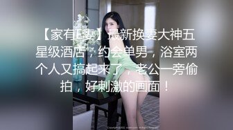 一群老头轮干大吊奶老熟女激情程度不输年轻人旁边还有人指挥[MP4/887MB]