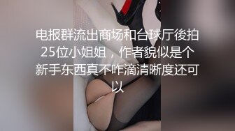 [2DF2]南京某高校艺术学院超清纯20岁中日混血儿yumi,不愿意去酒店,只能在她闺房干,屁屁又圆又翘.720p高清 - soav_evMerge [MP4/38.4MB][BT种子]