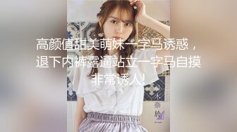 露脸反差可爱萝莉『remukira』看了就想侵犯童颜巨乳 身材极品！反差甜妹 谁顶的住啊！这小翘臀操起来肯定很爽