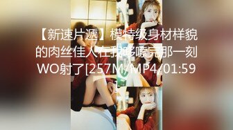 【极品稀缺??高级玩法】重金砸各种求包养女系列??指挥调教古城00后小嫩模各种骚 各种挑逗 展示技能 故事感极强 超精彩