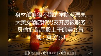 网红女神 最新超人气爆乳貌美少女 小桃酱 饥渴女友性爱星期日 吃完鸡巴主动骑乘 爆射尤物一身淫滑精液