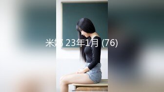 米娜 23年1月 (76)