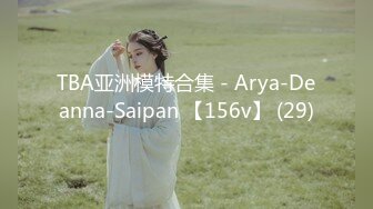 TBA亚洲模特合集 - Arya-Deanna-Saipan 【156v】 (29)